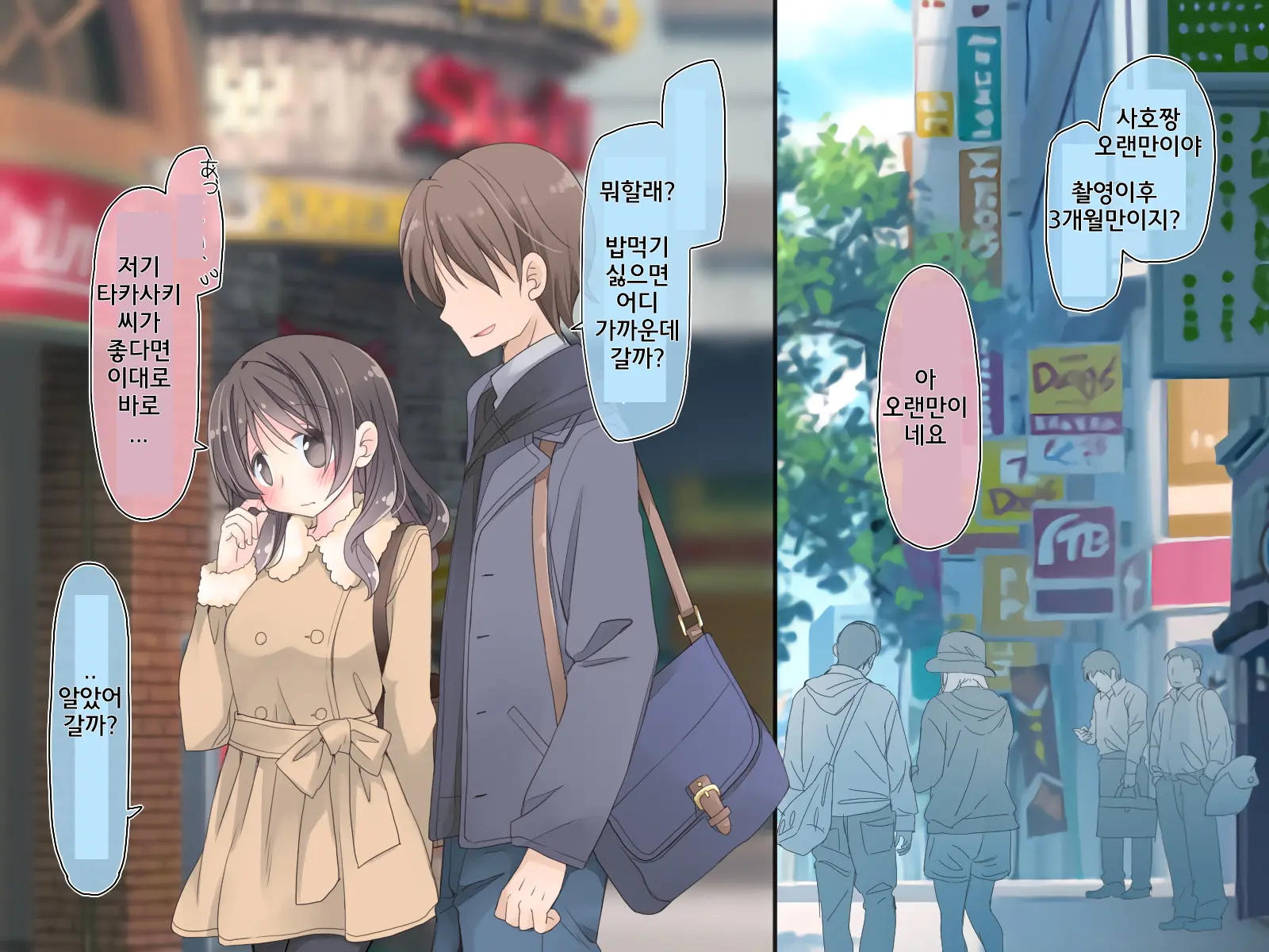 "AV Shutsuen" Dildo Tte Shinjikonderu Ko Ni Nama Nakadashi!